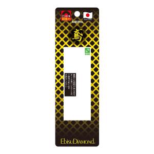 エビス(EBISU) 水平器 トビレベル・プロ...の詳細画像1
