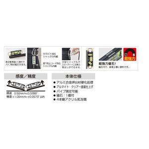 水平器 足場組立用 超強力磁石付 水平 垂直 ...の詳細画像1