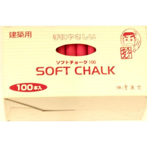 チョーク 建築用チョーク 建築用 ソフトチョーク 赤 100 本入 4902630902784