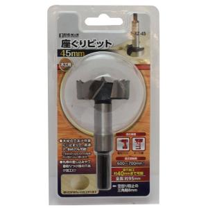 ビッグマン 座ぐりビット 45ミリ BMZ-45 4962308600428