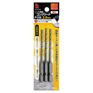 ビッグマン 穴あけ 先端工具 工具 コンクリート用 ドリル 六角軸