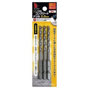 ビッグマン 穴あけ 先端工具 工具 コンクリート用 ドリル 六角軸