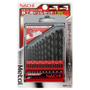 ナチ 鉄工用ドリルセット 13PC NDS-13 ネコポス対応｜whatnot