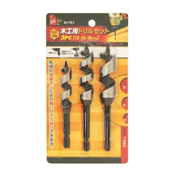 先端工具 工具 作業工具 DIY 大工道具 大工 iHelp ドリル ビット 木工用ドリルセット 3...