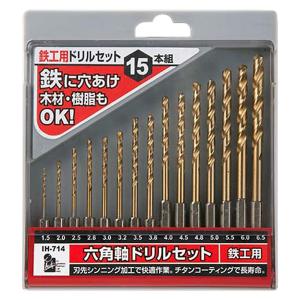 iHelp ビット 六角軸 鉄工用ドリル 15本セット IH-714 4962308607687 ネコポス対応