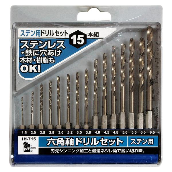 ドリル 先端工具 工具 作業工具 DIY 大工道具 大工 iHelp 六角軸ステン用ドリルセット 1...