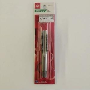 ライト精機 中タップ5 8 W11