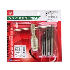 タップホルダーセット ネジ山修正用セット ライト精機 ライト タップ ホルダー 工具 ネジ山修正 TH-6 4990052081149｜whatnot