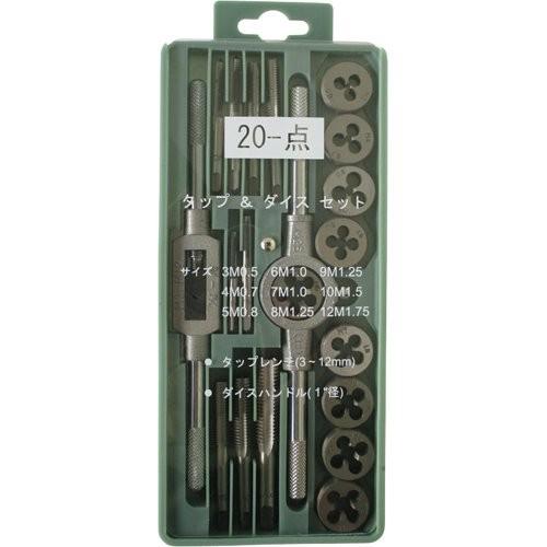 ライト精機 タップ＆ダイスセット 20PC LT-20B 4990052081095