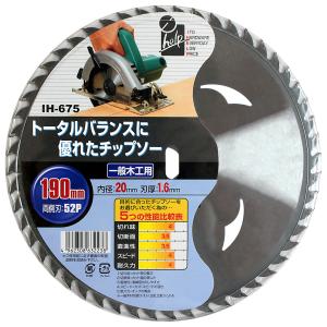 高儀（TAKAGI） EARTH MAN チップソー切断機 165mm[電動工具 切断 単管