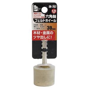 ビッグマン 六角軸フェルトホイル 30mm IH-767 4962308632542