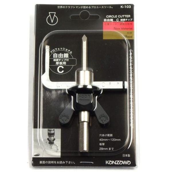 神沢鉄工 自由錐 超硬チップ付きC型 K-103