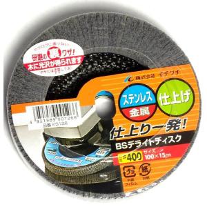 BS デライトディスク KS #400 KS126の商品画像