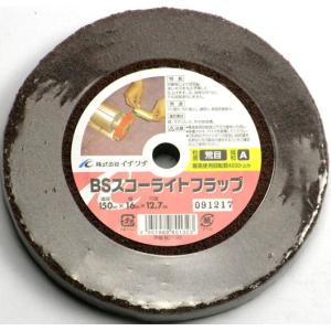 BSスコーライトフラップA荒目 150-×16