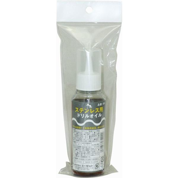 AZ エーゼット ステンレス用ドリルオイル 100ml BP 854