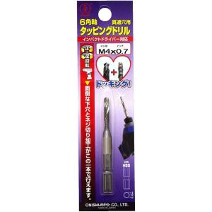 大西 六角軸タッピング ドリル No.50 M4×0.7