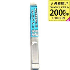 スター電器製造 SUZUKID スズキッド PB-39 スターロード B3 φ 2.0×500g 基本的軟鋼用電気溶接棒の商品画像