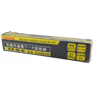 軟鋼用 アーク溶接棒 ライムチタニヤ系 入数:5kg ( 線径: TW-4426 2.6