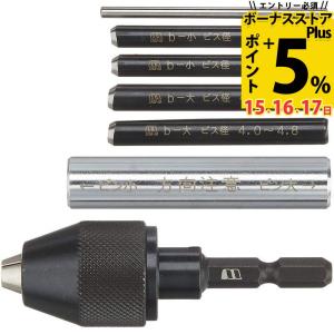 スターエム STAR-M 折れたビス抜き 全セット NO.5040 DIY 工具 道具 切削 切断 穴あけ ドリル 部品 4962660504013｜WHATNOT