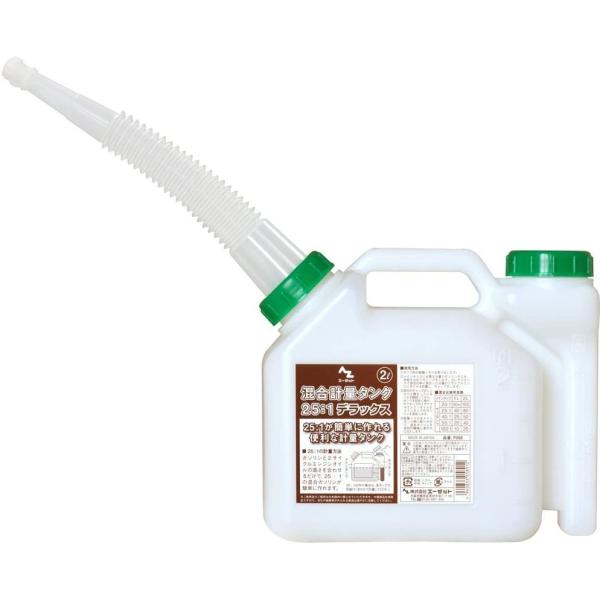 AZ エーゼット 混合計量タンクDX 混合計量タンク デラックス 2L 計量タンク 混合容器 ポリミ...