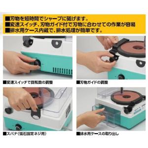 とぎ機 電動 電気 刃 刃物 研ぎ 砥石 刃物...の詳細画像2