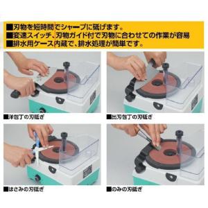 とぎ機 電動 電気 刃 刃物 研ぎ 砥石 刃物...の詳細画像3