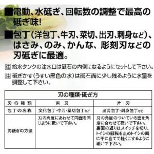 とぎ機 電動 電気 刃 刃物 研ぎ 砥石 刃物...の詳細画像5