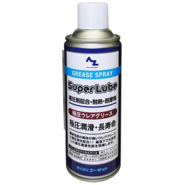 AZ エーゼット スーパールブ 極圧ウレアグリススプレー 420ml YA004