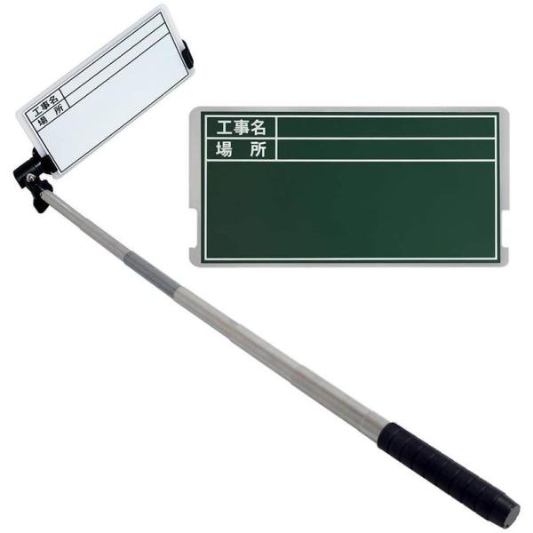 ビッグマン 工事用黒板 mini 本体 ＆ 交換ボード 2点セット BSB-160W BSB-160...