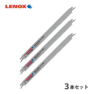 LENOX レノックス 1766356-100DTDG ダイヤモンドセーバーソーブレード 3本セット｜whatnot
