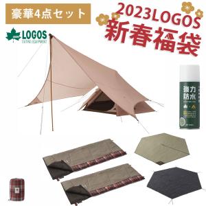 ロゴス テント logos ワンポールテント タープ キャンプ ヘキサ型 ファミリー 寝袋 シュラフ Tradcanvas Tepee＆タープ350-BB R11BB015