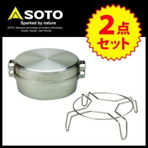 SOTO ソト ダッチオーブン スタンド2点セット 福袋 セット