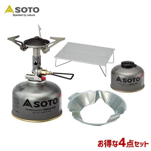 SOTO ソト マイクロレギュレーターストーブ SOD-300S パワーガス SOD-710T ポッ...