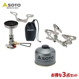 SOTO ソト レギュレーターストーブウィンドマスター SOD-310 パワーガス SOD-725T...