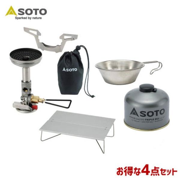 SOTO ソト レギュレーターストーブウィンドマスター SOD-310 SOD-725T ポップアッ...