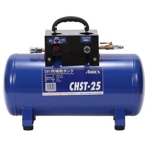 コンプレッサ サブタンク アネスト岩田キャンベル 補助タンク コンプレッサー アネスト岩田 CHST-25 4900192600957｜whatnot