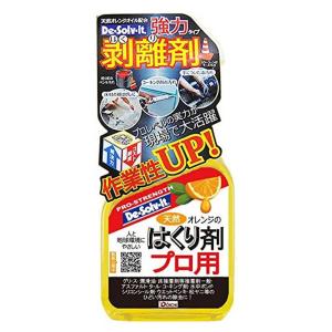 ディゾルビット ドーイチ Doichi 天然 ...の詳細画像1