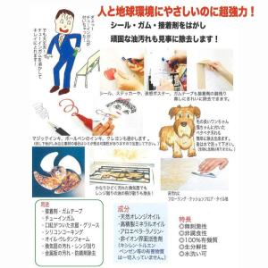 ディゾルビット ドーイチ Doichi 天然 ...の詳細画像4