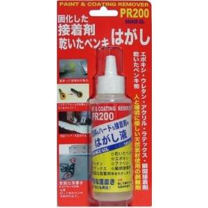 ドーイチ ペイントリムーバー 塗料 接着剤 はがし液 リムーバー 油性マジック 油性 油性ペン 落書き 落書き落とし PR-200-100 4582156680054｜whatnot