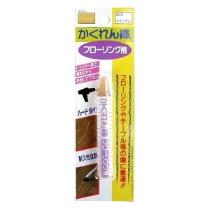 建築の友 かくれん棒フローリング用 No.12 ナチ ュラル