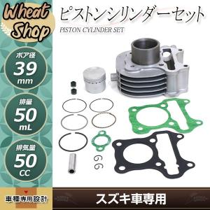 スズキ（SUZUKI） 送料無料 ADDRESS 50 / アドレス 50 ( CA1CA / CA1CB