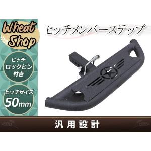 GO RHINO 正規品】Dominator ヒッチステップ 2インチ角 D360T ビーバー