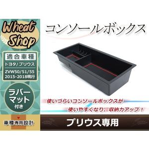 プリウス ZVW50 ZVW51 ZVW55 50系 前期 H27/12〜H30/11 純正交換 LED
