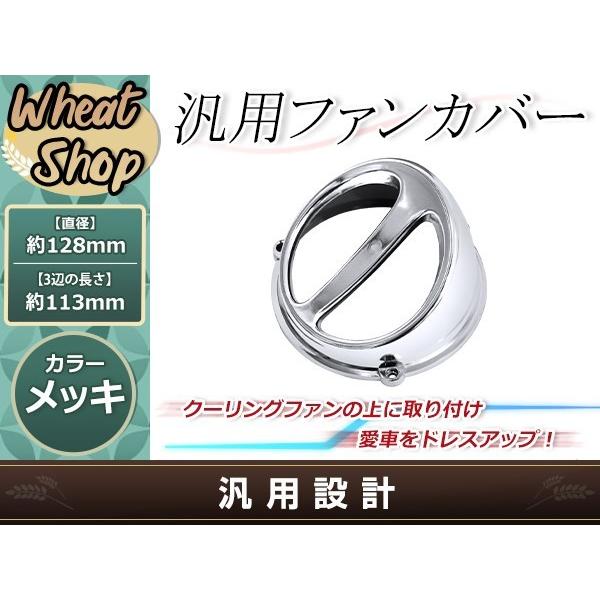 ジョグ ZR スーパージョグZ 3KJ 3YJ 4JP 4LV アプリオ メッキ クーリングファン ...