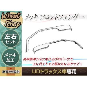 UD H2.1〜H17.3 ビッグサム ビックサム/ファインコンドルH5.1〜H23.7