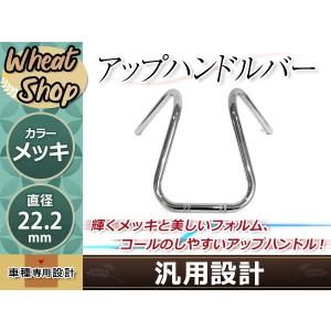 カワサキ ゼファー400 ゼファー750 ローリングしぼり ハンドル