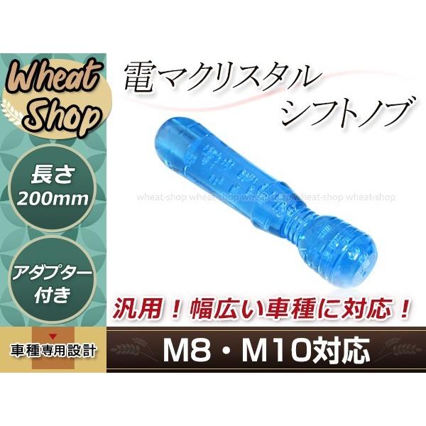 クリスタル バブル 電マ デンマ バイブ シフトノブ 20cm ブルー プロフィア レンジャー エル...