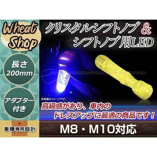 トラック ダンプ 光る LED クリスタル 電マ デンマ バイブ シフトノブ 20cm イエロー M...