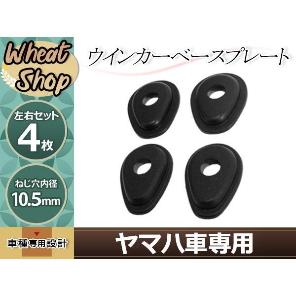 ヤマハ用 YZF-R25 YZF-R15 XSR700 XSR900 FZ1 FZ6 FZ8 TDM...