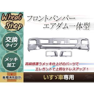 大型商品 いすゞ 07 エルフ 標準 サイズ メッキ フロント バンパー H19